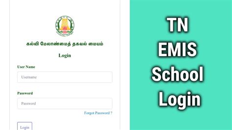 tnschools emis smart card app|emis in tamilnadu.